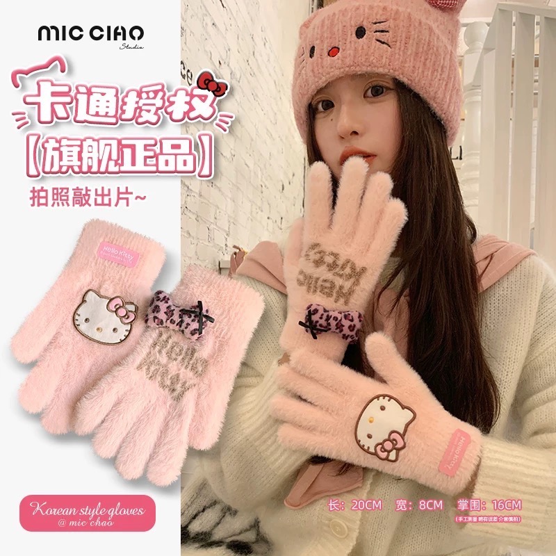 正品 Kitty手套 秋冬季騎行保暖防寒針織毛線可觸屏 冬天毛絨五指手套🧤-細節圖7