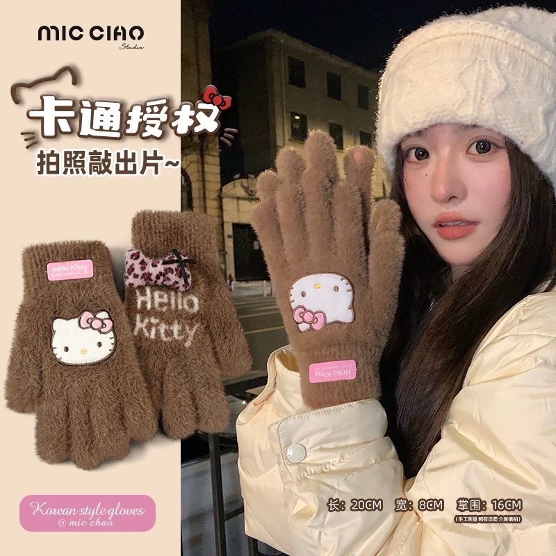正品 Kitty手套 秋冬季騎行保暖防寒針織毛線可觸屏 冬天毛絨五指手套🧤-細節圖8