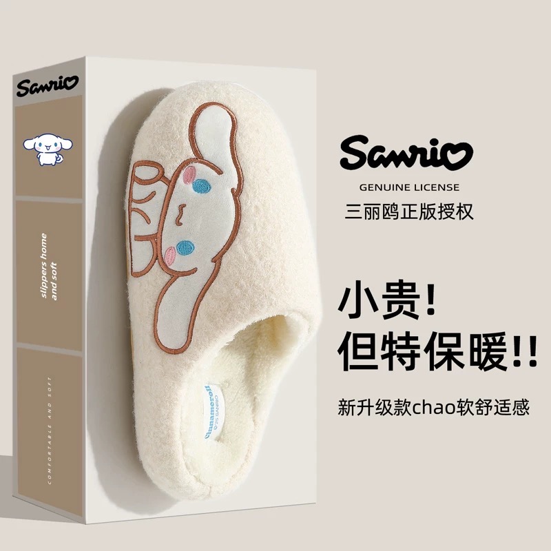 正品 凱蒂貓毛絨拖鞋 kitty可愛家居鞋 冬天加絨保暖 月子鞋-細節圖6