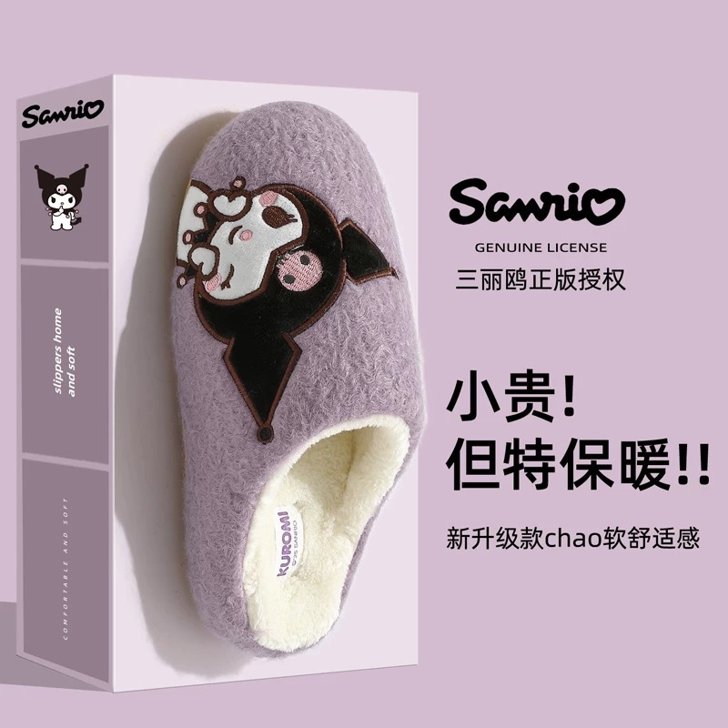 正品 凱蒂貓毛絨拖鞋 kitty可愛家居鞋 冬天加絨保暖 月子鞋-細節圖7
