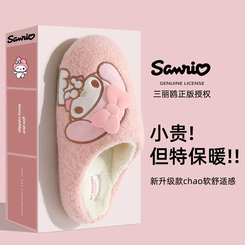 正品 凱蒂貓毛絨拖鞋 kitty可愛家居鞋 冬天加絨保暖 月子鞋-細節圖8
