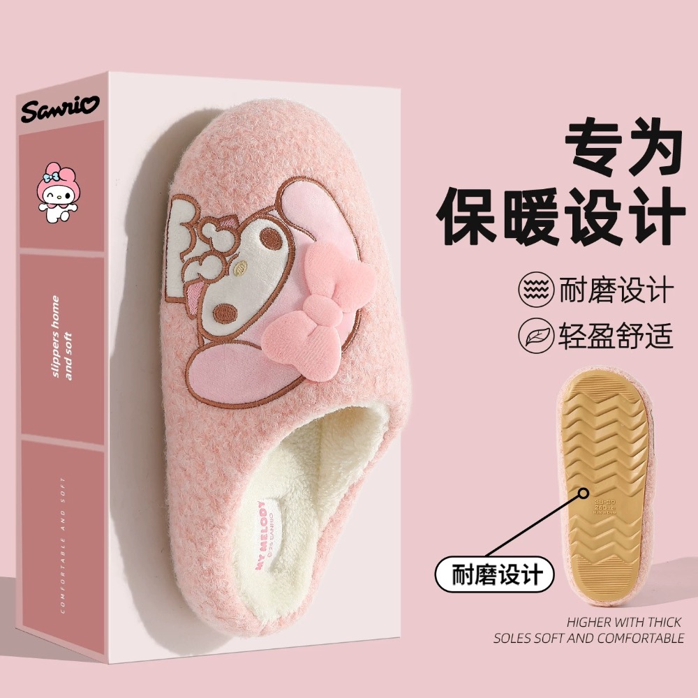 正品 凱蒂貓毛絨拖鞋 kitty可愛家居鞋 冬天加絨保暖 月子鞋-細節圖9