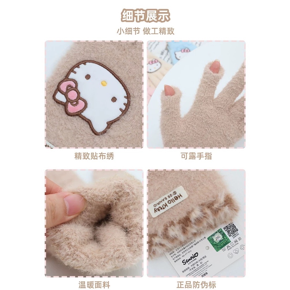 正品 kitty保暖手套 秋冬季可愛卡通可露手指保暖毛茸茸五指 可觸屏-細節圖4