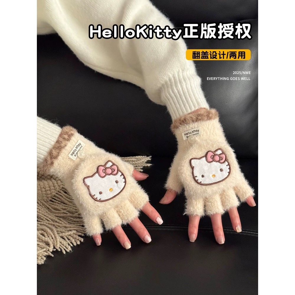 正品 kitty手套 秋冬季騎行 保暖防寒風針織毛線可觸控螢幕 成人五指 手套🧤-細節圖2
