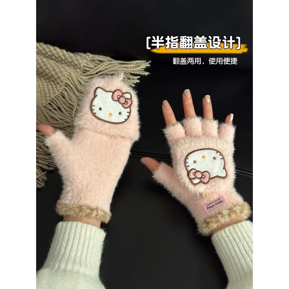 正品 kitty手套 秋冬季騎行 保暖防寒風針織毛線可觸控螢幕 成人五指 手套🧤-細節圖3