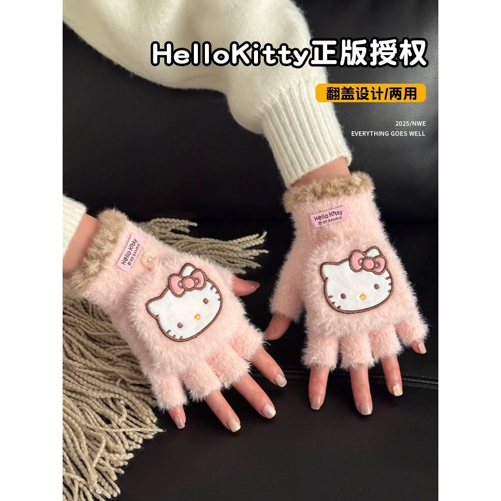 正品 kitty手套 秋冬季騎行 保暖防寒風針織毛線可觸控螢幕 成人五指 手套🧤-細節圖4