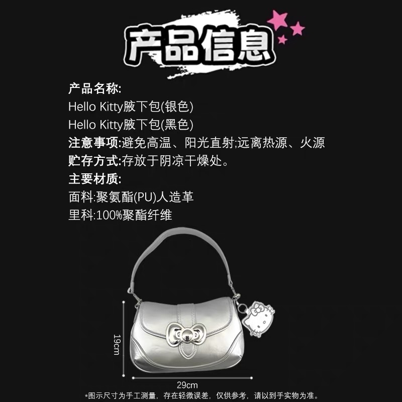 正品 蝴蝶結Hello Kitty腋下包 百搭時尚輕巧單肩包 手提包-細節圖4