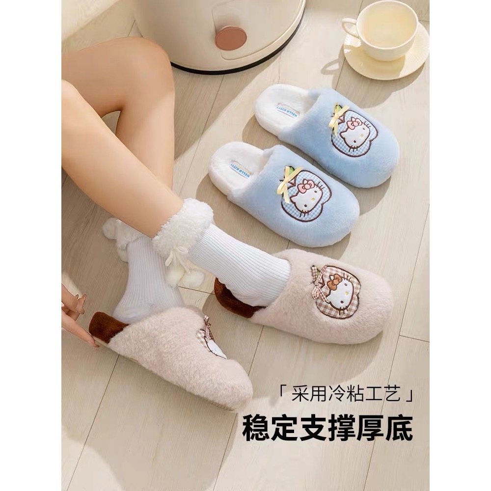 正品 可愛Kitty貓棉拖鞋 冬季新款家居室內防滑 毛絨保暖 拖鞋-細節圖2
