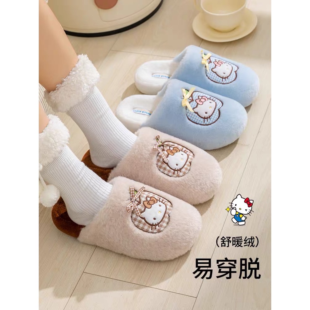 正品 可愛Kitty貓棉拖鞋 冬季新款家居室內防滑 毛絨保暖 拖鞋-細節圖4