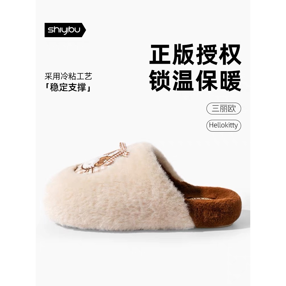 正品 可愛Kitty貓棉拖鞋 冬季新款家居室內防滑 毛絨保暖 拖鞋-細節圖5