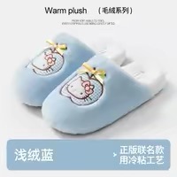 正品 可愛Kitty貓棉拖鞋 冬季新款家居室內防滑 毛絨保暖 拖鞋-細節圖6