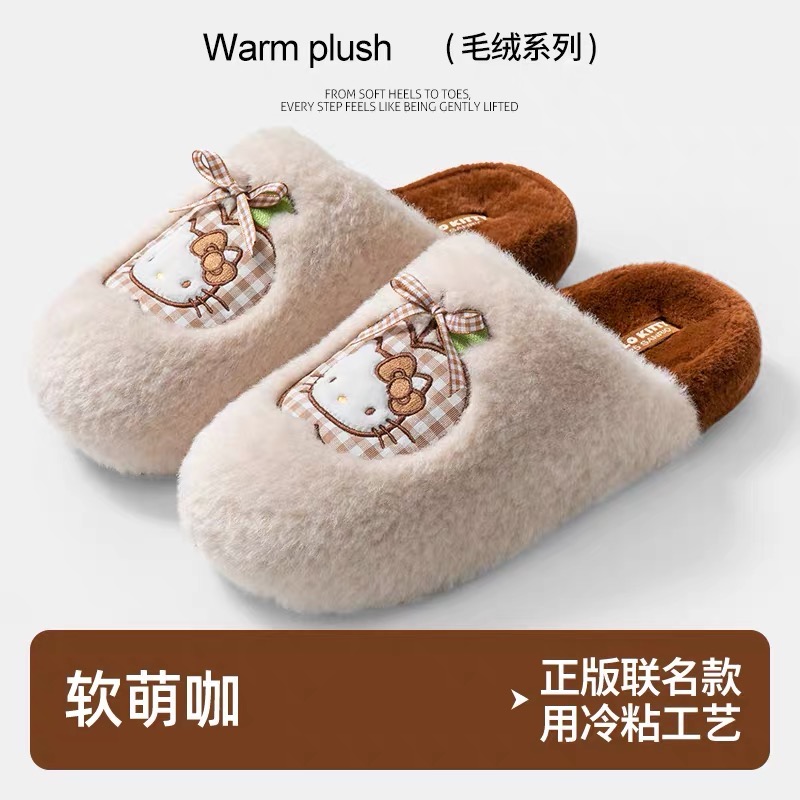 正品 可愛Kitty貓棉拖鞋 冬季新款家居室內防滑 毛絨保暖 拖鞋-細節圖7