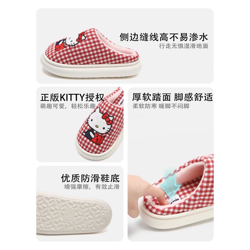 正品 可愛Hello Kitty貓 棉拖鞋 保暖居家撞色格紋月子鞋 拖鞋-細節圖3