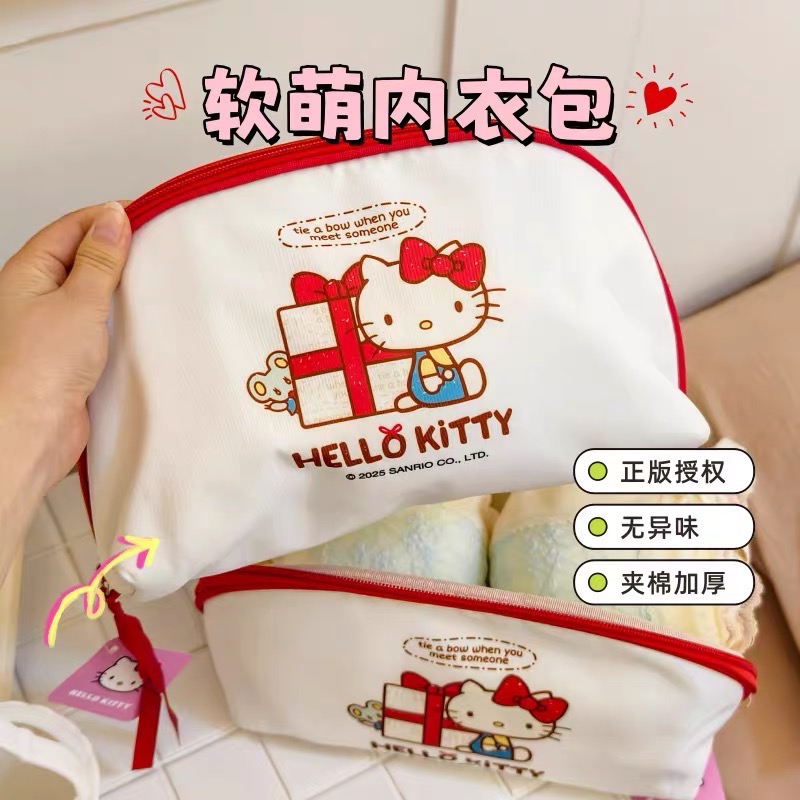 正品 kitty內衣收納包 可愛胸罩收納袋 便攜式旅行收納包 化妝包-細節圖2