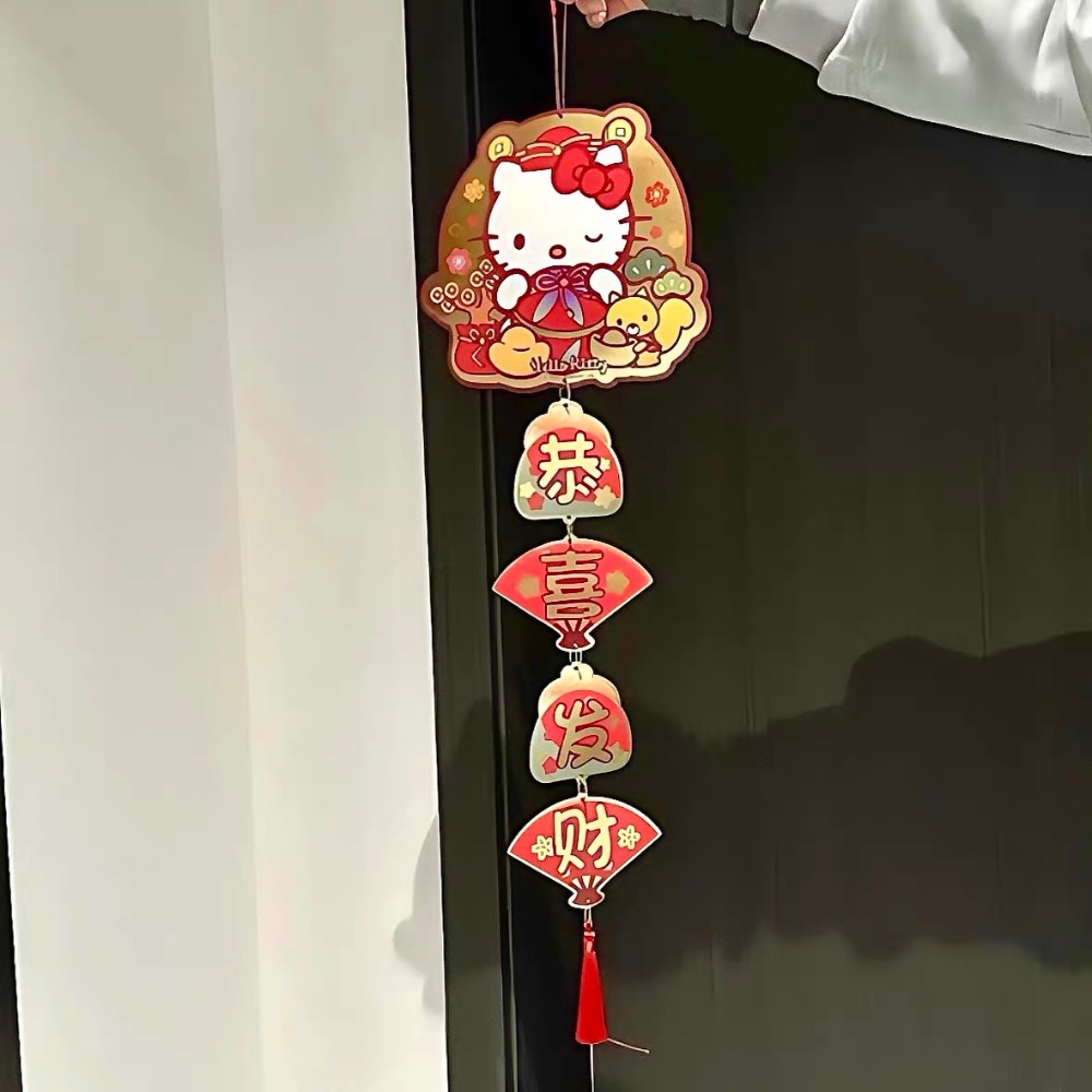 正品 Hello Kitty春節 春聯 過年 門窗吊飾 恭喜發財（一個）-細節圖2