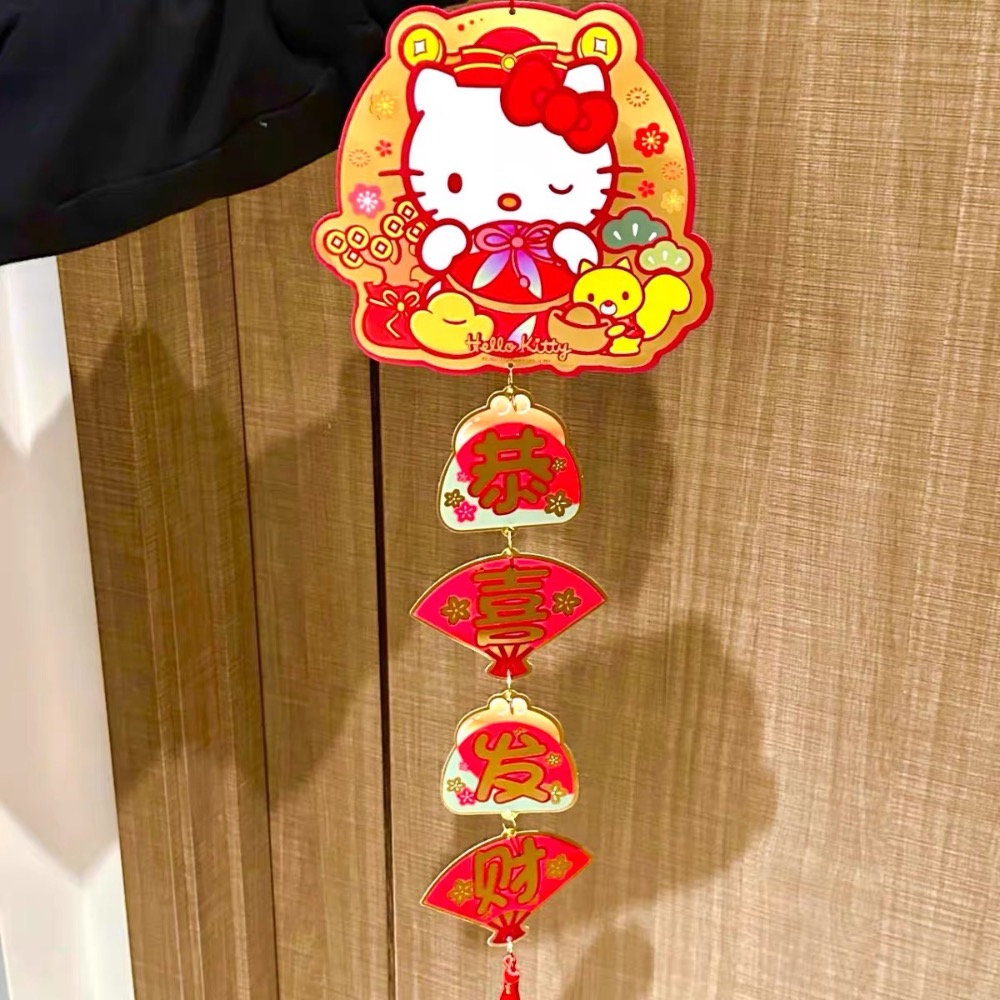 正品 Hello Kitty春節 春聯 過年 門窗吊飾 恭喜發財（一個）-細節圖3