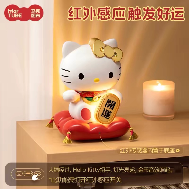 正品 馬克圖布Hello Kitty招財貓擺件燈 生日新年禮物 情人節 小夜燈-細節圖4