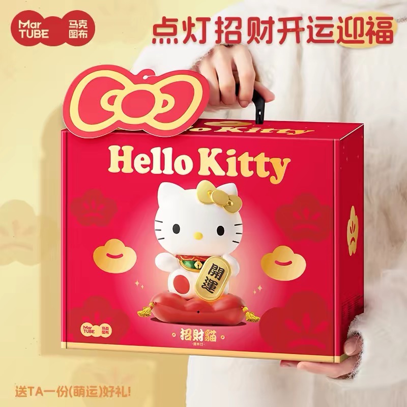 正品 馬克圖布Hello Kitty招財貓擺件燈 生日新年禮物 情人節 小夜燈-細節圖5