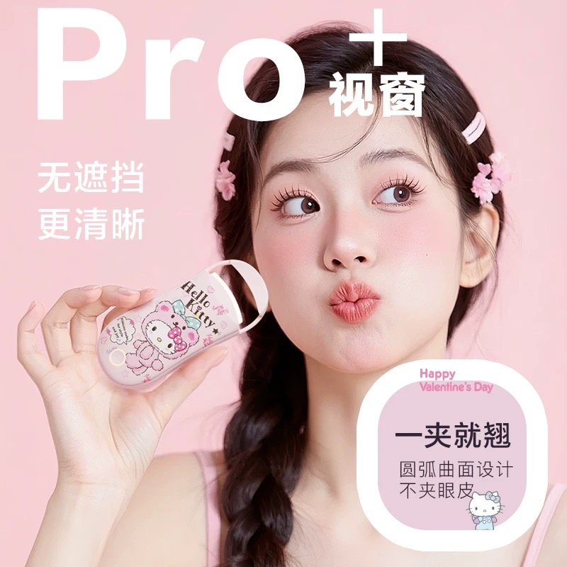 正品 Hello Kitty電動加熱 睫毛夾 燙捲翹持久定型 充電款 升級電燈款-細節圖3