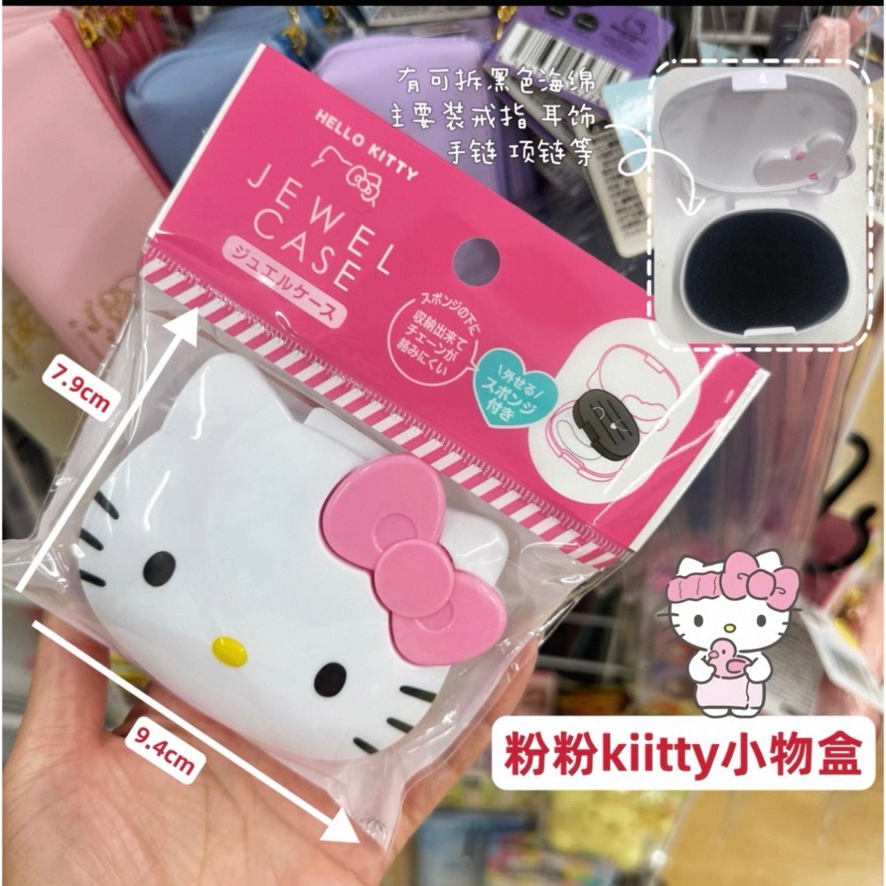 正品 日本可愛kitty收納盒 大頭造型-細節圖2
