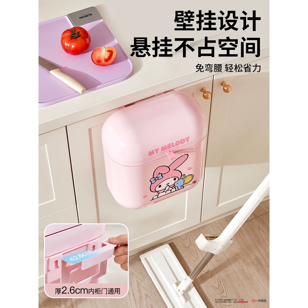 正品 三麗鷗kitty壁掛垃圾桶 衛浴廚房專用 高顏值廚餘收納桶 大容量家用 新款 垃圾桶-細節圖2
