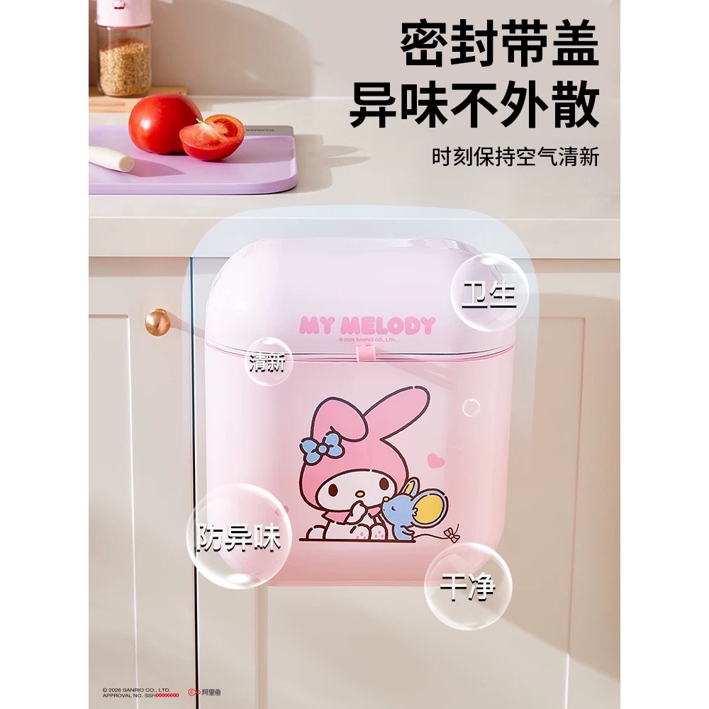 正品 三麗鷗kitty壁掛垃圾桶 衛浴廚房專用 高顏值廚餘收納桶 大容量家用 新款 垃圾桶-細節圖3
