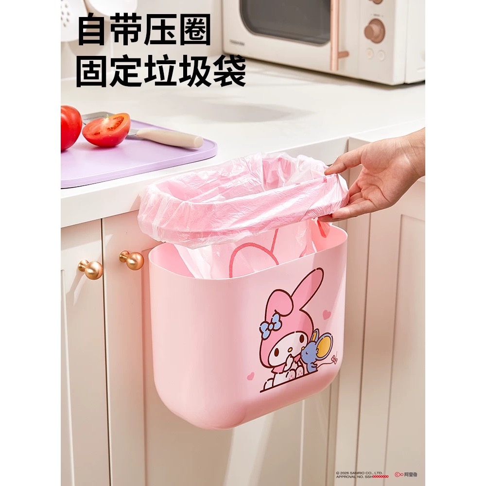 正品 三麗鷗kitty壁掛垃圾桶 衛浴廚房專用 高顏值廚餘收納桶 大容量家用 新款 垃圾桶-細節圖4