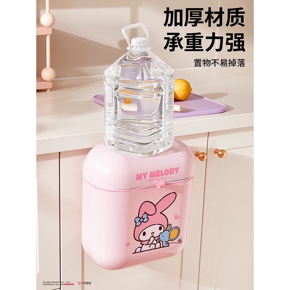 正品 三麗鷗kitty壁掛垃圾桶 衛浴廚房專用 高顏值廚餘收納桶 大容量家用 新款 垃圾桶-細節圖5