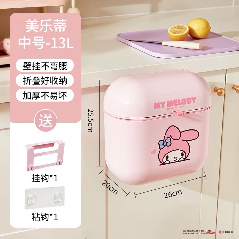 正品 三麗鷗kitty壁掛垃圾桶 衛浴廚房專用 高顏值廚餘收納桶 大容量家用 新款 垃圾桶-細節圖6