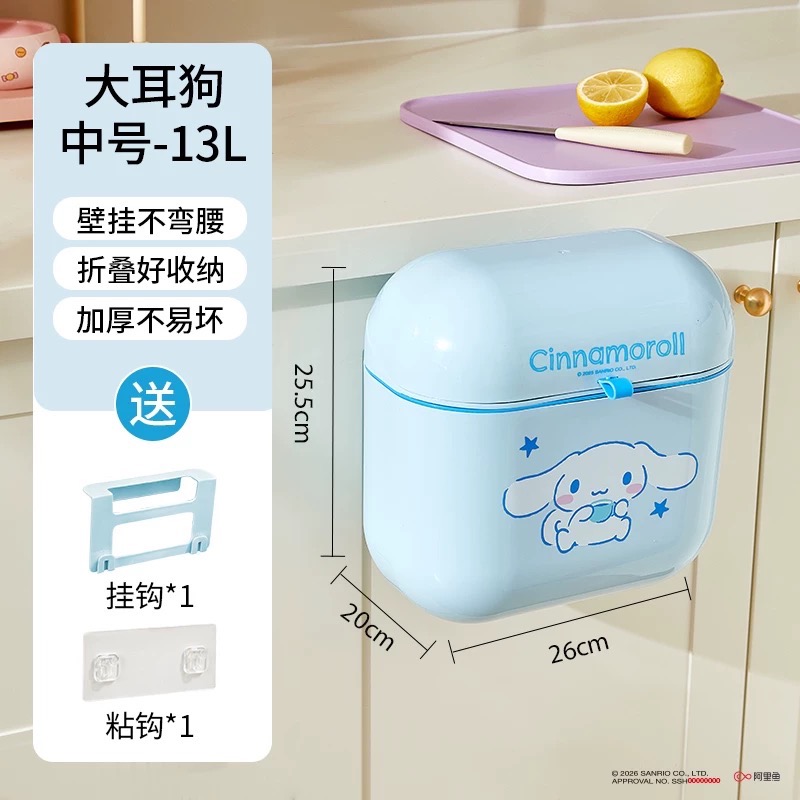 正品 三麗鷗kitty壁掛垃圾桶 衛浴廚房專用 高顏值廚餘收納桶 大容量家用 新款 垃圾桶-細節圖7