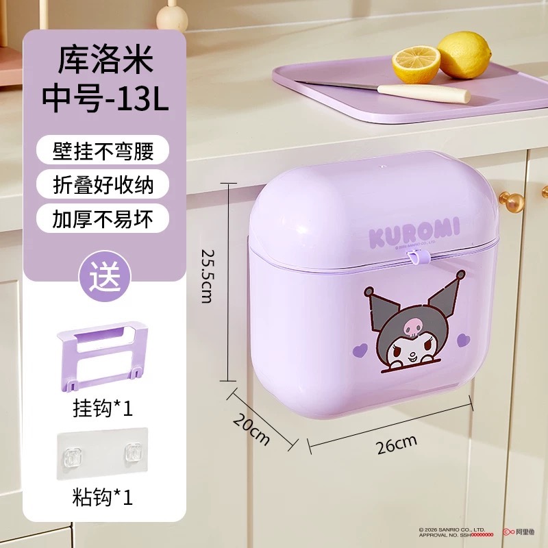 正品 三麗鷗kitty壁掛垃圾桶 衛浴廚房專用 高顏值廚餘收納桶 大容量家用 新款 垃圾桶-細節圖9