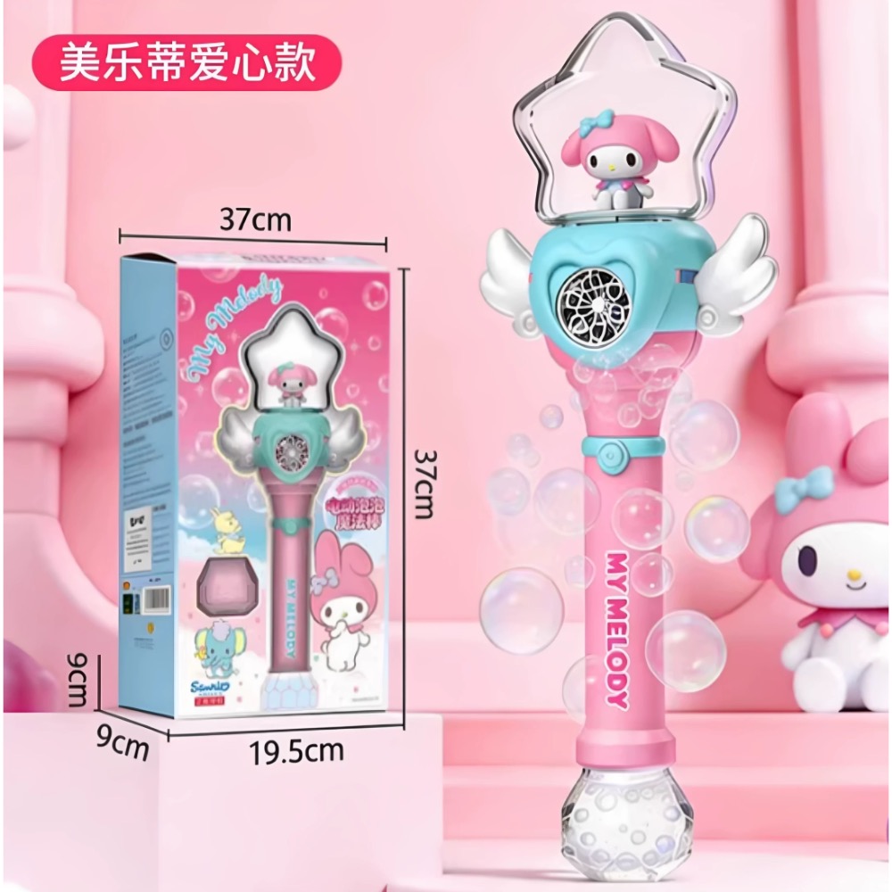 正品 可愛kitty魔法棒泡泡機 2026年新款手持全自動 吹泡泡槍-細節圖7