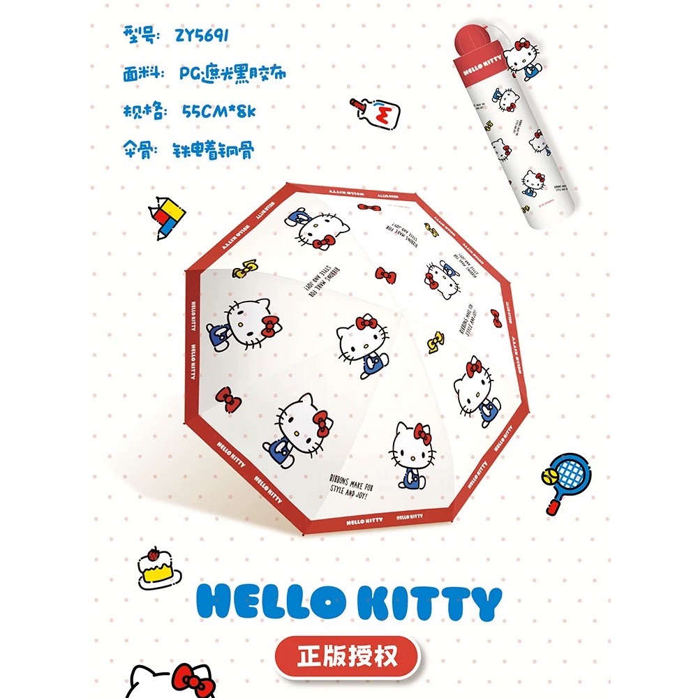 正品 kitty手動三折傘 晴雨兩用 防嗮 折疊傘-細節圖2