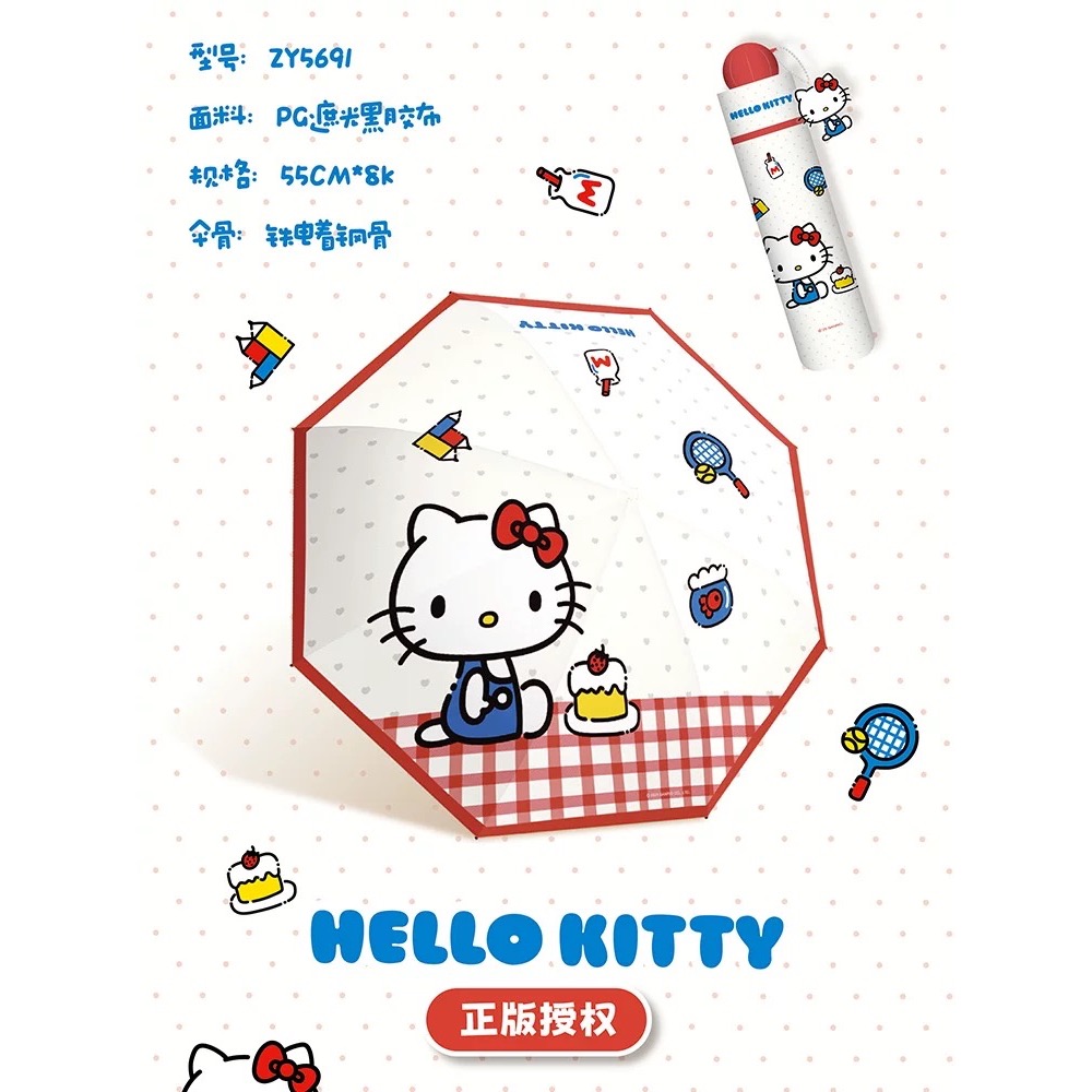 正品 kitty手動三折傘 晴雨兩用 防嗮 折疊傘-細節圖3