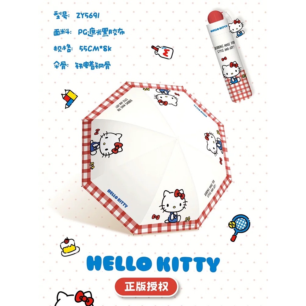 正品 kitty手動三折傘 晴雨兩用 防嗮 折疊傘-細節圖4