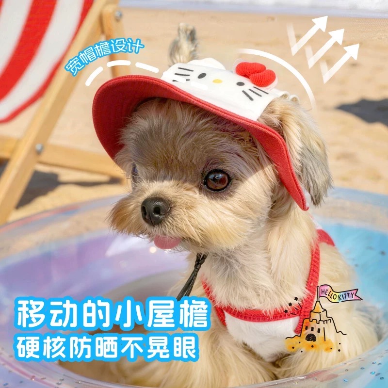 正品 Hello Kitty遮陽帽 狗貓寵物帽子防曬露耳朵約克夏泰迪比熊夏季漁夫帽-細節圖2