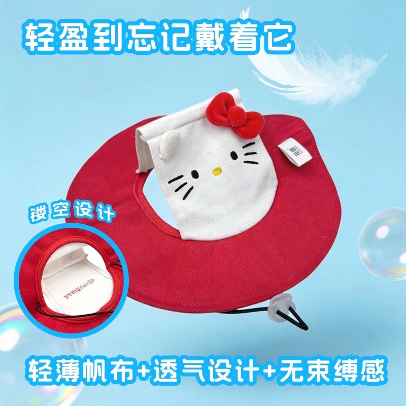正品 Hello Kitty遮陽帽 狗貓寵物帽子防曬露耳朵約克夏泰迪比熊夏季漁夫帽-細節圖4