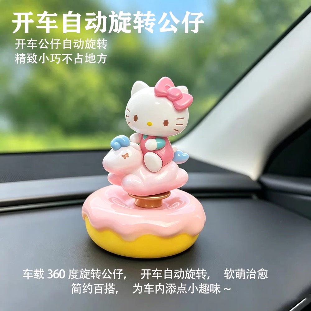 正品 Hello Kitty可愛旋轉馬車 桌面擺件 陶瓷品-細節圖2
