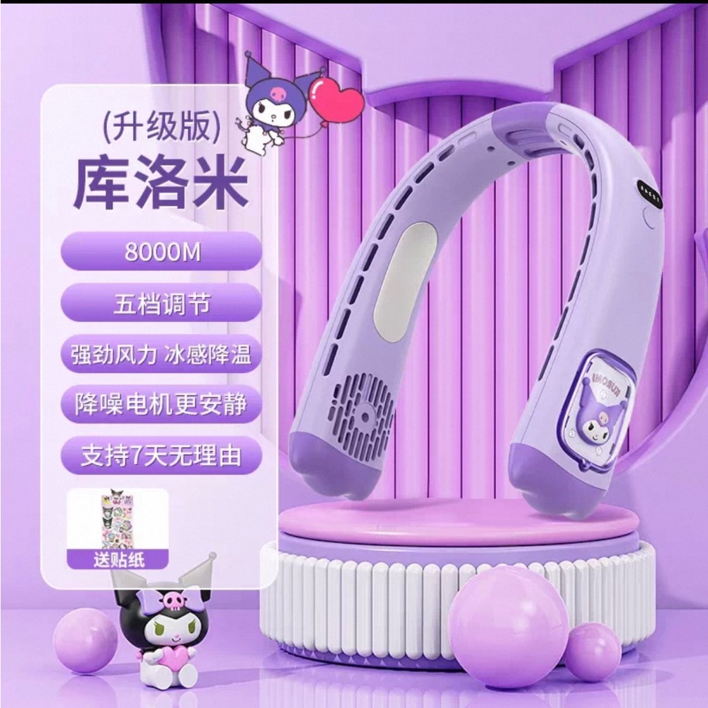 正品 HelloKitty2026新掛脖風扇 無葉懶人靜音超長續航 夏季降溫神器 迷你風扇-細節圖2