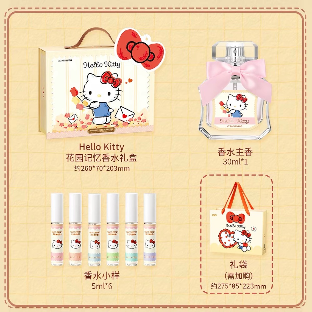正品 馬克圖布HelloKitty 香水 旅行禮盒 🎁 高級生日禮物 送女友❤️禮盒-細節圖4