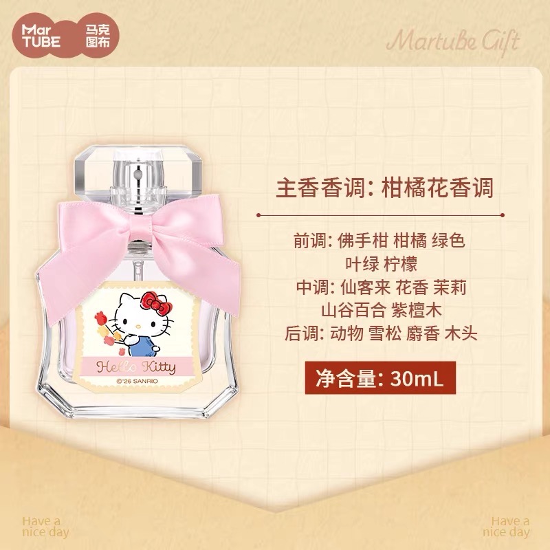 正品 馬克圖布HelloKitty 香水 旅行禮盒 🎁 高級生日禮物 送女友❤️禮盒-細節圖5