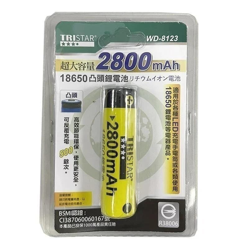 【TRISTAR三星】18650凸頭鋰電池 2800mAh WD-8123(1入) / WD-8124(2入)-細節圖3