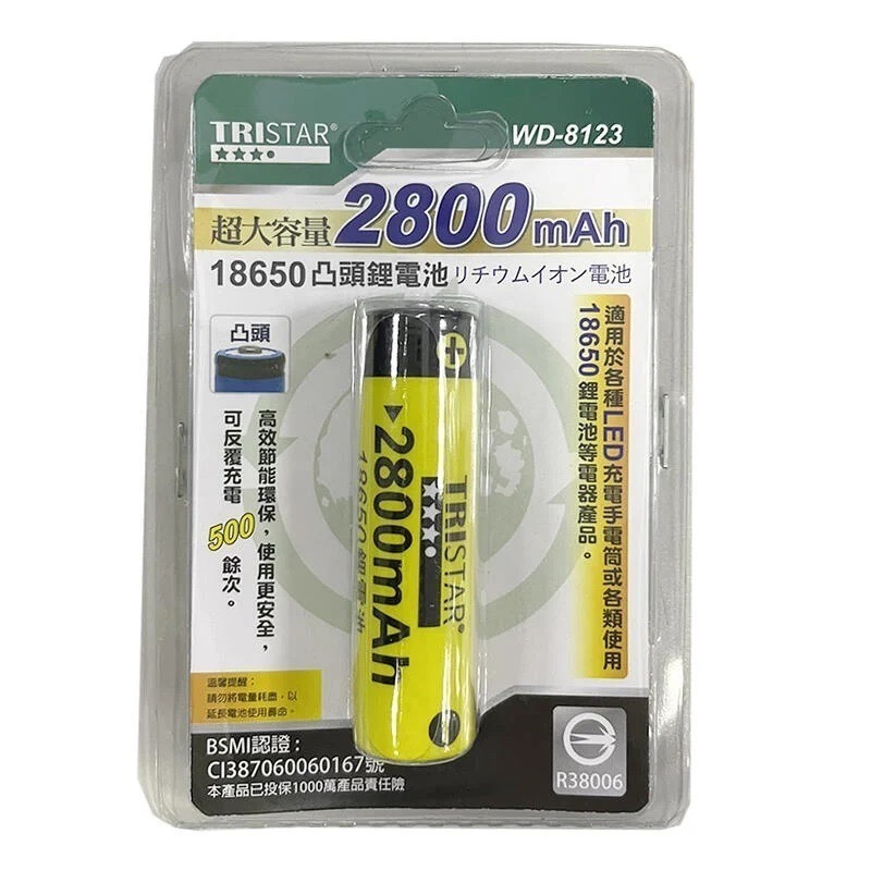 【TRISTAR三星】18650凸頭鋰電池 2800mAh WD-8123(1入) / WD-8124(2入)-規格圖4