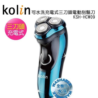 【Kolin歌林】可水洗 USB充電式 三刀頭電動刮鬍刀 KSH-HCW09
