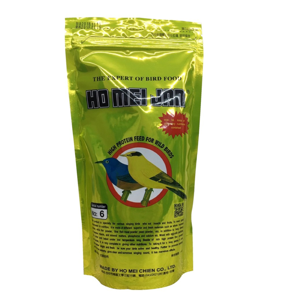 實體門市｜合美健｜NO6｜高蛋白野鳥飼料｜野鳥主食｜蛋白飼料｜野鳥飼料｜八哥｜白頭翁｜台灣野鳥｜綠繡眼｜翔帥寵物生活館-細節圖2