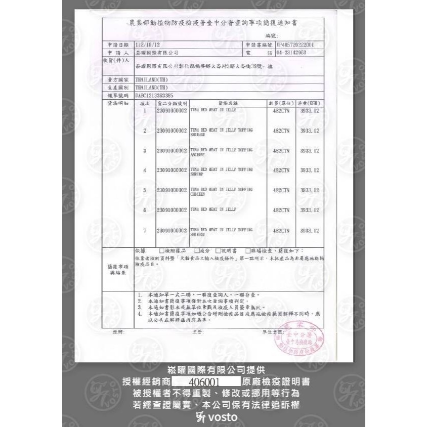 實體門市｜VOSTO｜深海鮪魚罐｜ 170g｜鮮肉貓餐罐｜深海補鐵鮪魚罐｜貓咪罐頭｜貓罐｜深海罐｜副食罐｜翔帥寵物生活館-細節圖3