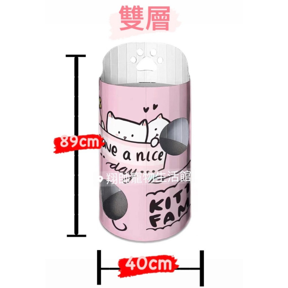 實體門市｜抓抓樂貓抓窩｜單層可超取免運｜貓跳台｜貓抓板｜貓屋｜貓窩｜瓦楞紙｜貓抓窩跳台｜抓抓樂貓抓屋｜翔帥寵物生活館-細節圖3