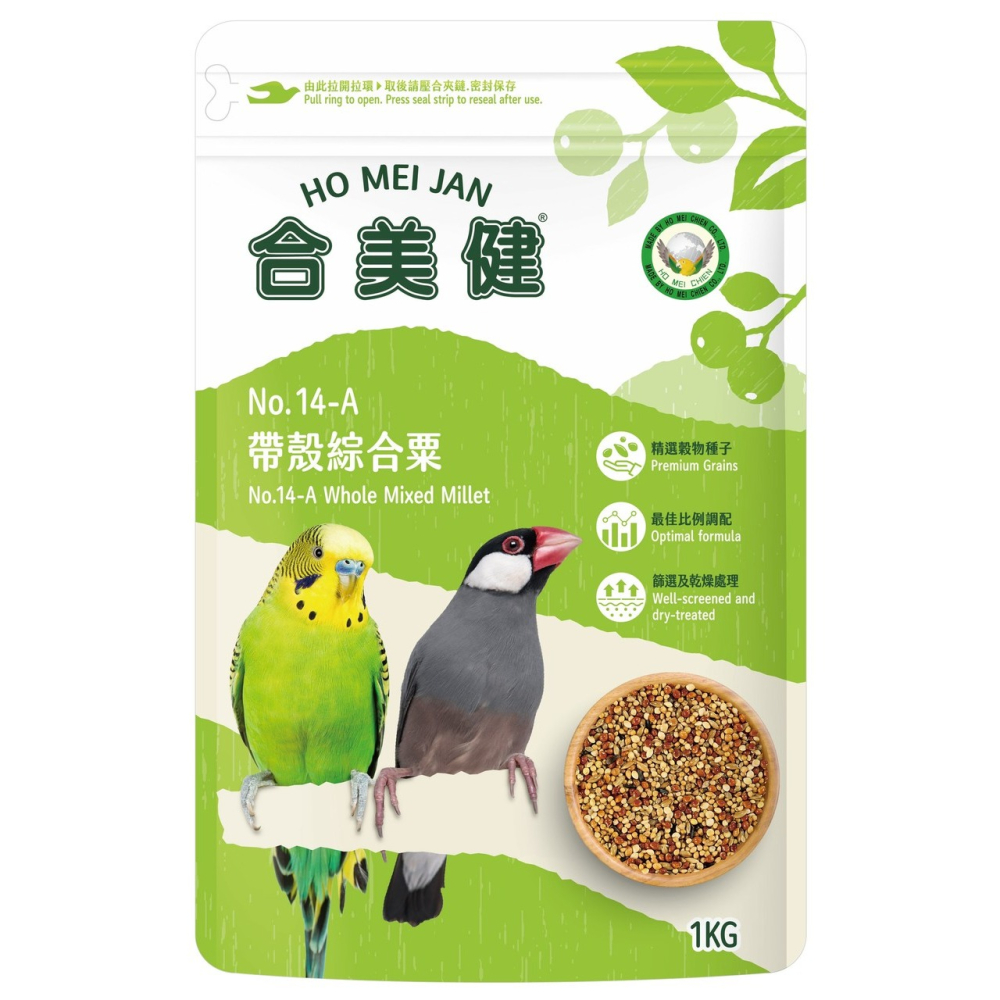 實體門市｜翔帥寵物生活館｜合美健｜NO.14A｜1.2KG｜帶殼綜合栗｜鸚鵡飼料｜鳥飼料｜超商最多7包-細節圖2
