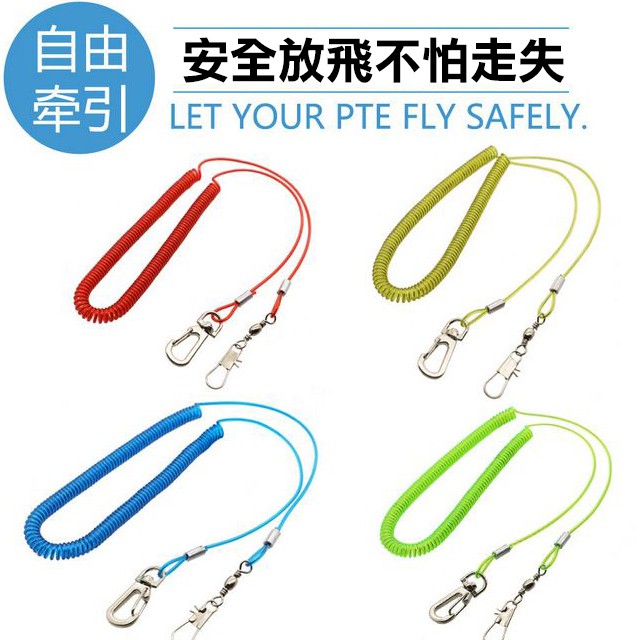 實體門市｜鸚鵡飛行繩｜外出繩｜放飛繩｜鳥飛行繩｜彈性鋼索外出繩｜遛鳥繩｜鸚鵡用品｜鳥外出繩｜鸚鵡外出繩｜翔帥寵物生活館-細節圖3