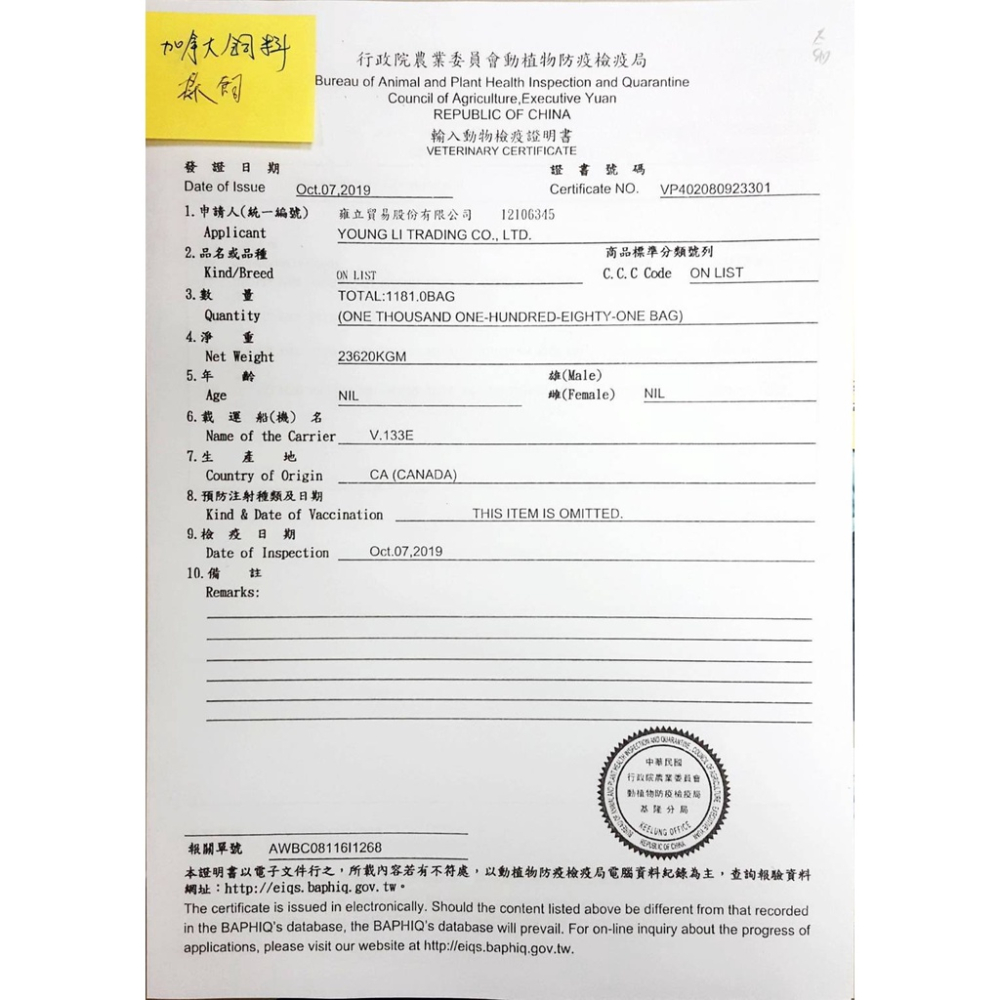 實體門市｜猋PURE｜500G｜挑嘴幼母貓｜挑嘴成貓｜化毛飼料｜貓飼料｜無穀飼料｜翔帥寵物生活館｜AAA-細節圖2